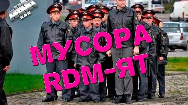 Житуха бандюги rdm от мента №48!!! arma 3 altis life Житуха бандюги rdm от мента №48!!! arma 3 altis life