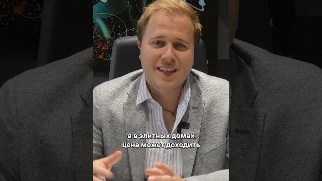 Сколько стоит квартира в монако–монте-карло? #недвижимость #цена #квартира #монако #монтекарло Сколько стоит квартира в монако–монте-карло? #недвижимость #цена #квартира #монако #монтекарло