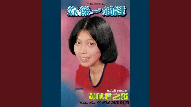 當月亮升起的時候 (修復版) 當月亮升起的時候 (修復版)