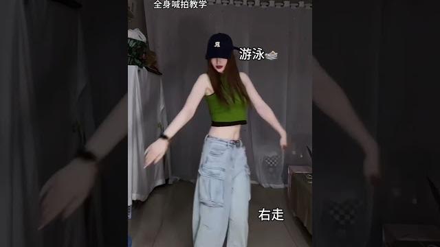 不用运镜也能学的版本#emergency #一学就会系列 #教程 #简单易学 #浅跳一下 不用运镜也能学的版本#emergency #一学就会系列 #教程 #简单易学 #浅跳一下