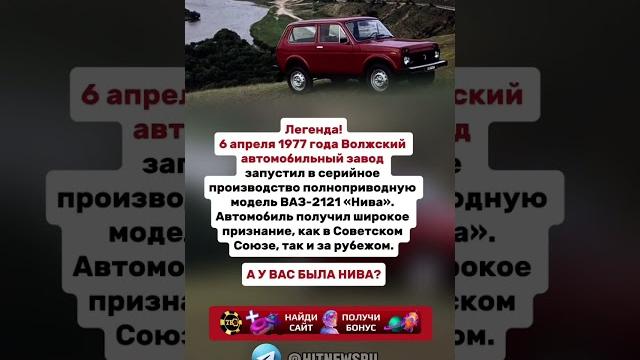Ваз-2121 «нива». Ваз-2121 «нива».