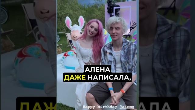 Влад а4 не позвал глента на др ! Влад а4 не позвал глента на др !