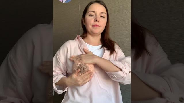 Лимфодренажный массаж груди Лимфодренажный массаж груди