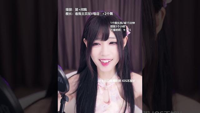 2023 06 07 19 11 41十万口草莓粥粥不完成不下班! single 2023 06 07 19 11 41十万口草莓粥粥不完成不下班! single