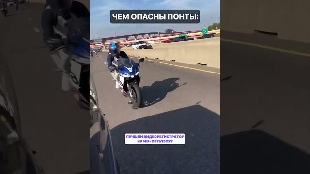 Заказать регистратор можно на wb артикул - 207613229 или по ссылке в шапке профиля#регистратор #авто Заказать регистратор можно на wb артикул - 207613229 или по ссылке в шапке профиля#регистратор #авто