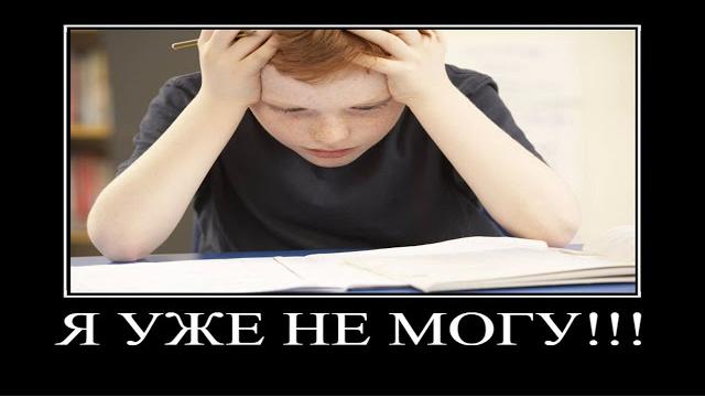 Школьник бомбит с дистанционки Школьник бомбит с дистанционки