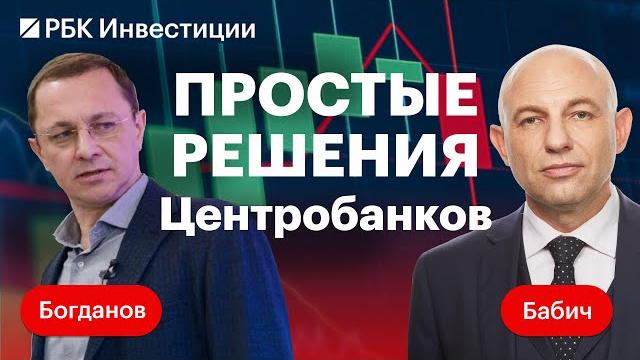 Цб продает юань, как это отразится на рубле? и станет ли азия основным драйвером спроса на нефть? Цб продает юань, как это отразится на рубле? и станет ли азия основным драйвером спроса на нефть?