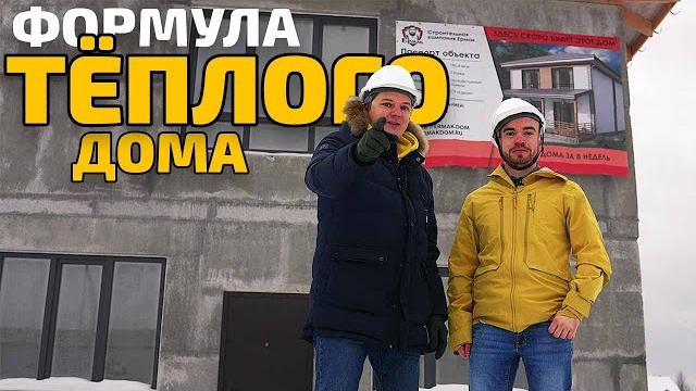 Строительство без электричества из панелей стиль мастер. технология термак, полистиролбетон Строительство без электричества из панелей стиль мастер. технология термак, полистиролбетон