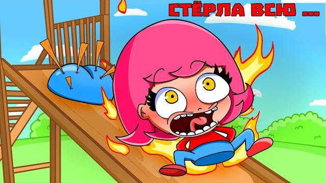 Мои самые сумасшедшие поступки (сборник) Мои самые сумасшедшие поступки (сборник)