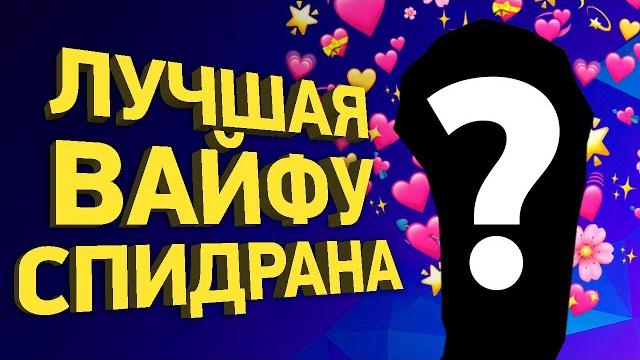 Все боссы dark souls за час | история спидранов Все боссы dark souls за час | история спидранов