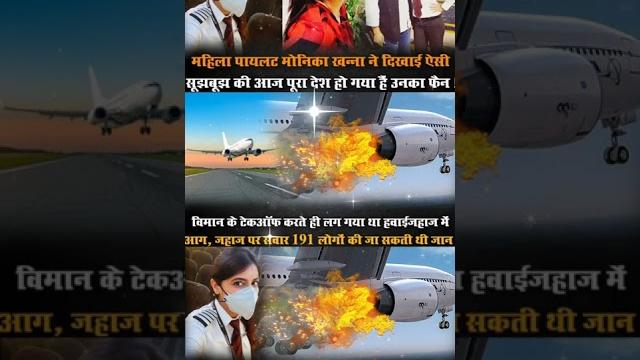Monika khana new status Monika khana new status