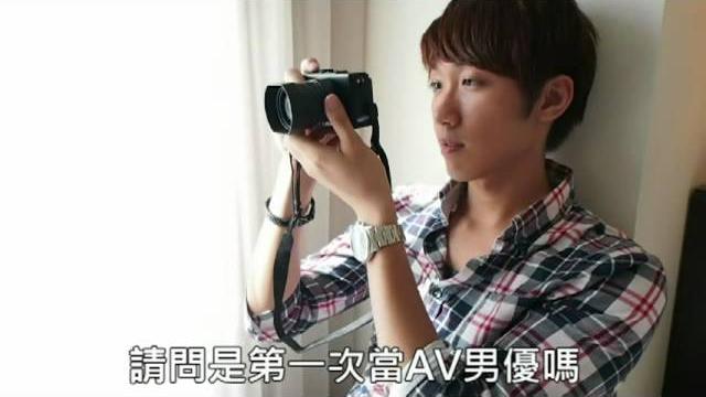 男優的自白書 男優的自白書