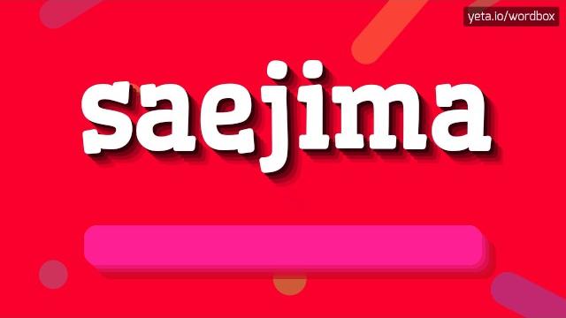 Saejima - how to pronounce it!? Saejima - how to pronounce it!?