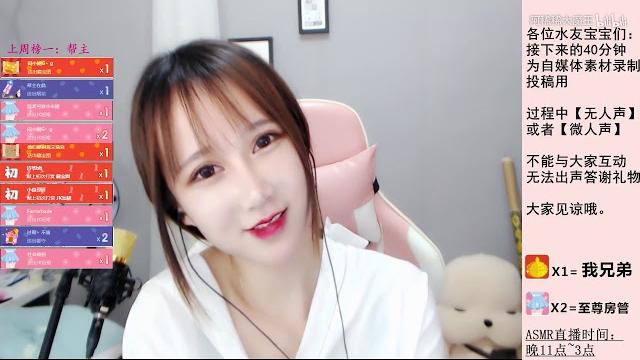 Asmr【阿稀稀哄睡】微人声掏耳 手势 水滴沙漏 轻音乐 Asmr【阿稀稀哄睡】微人声掏耳 手势 水滴沙漏 轻音乐