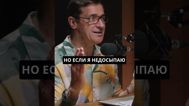 Не укорачивайте свою жизнь | александр назаренко | #здоровье #сон #счастье #успех #саморазвитие Не укорачивайте свою жизнь | александр назаренко | #здоровье #сон #счастье #успех #саморазвитие