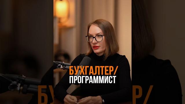 #бухгалтерия #налоги #бизнес #бухгалтерия #налоги #бизнес
