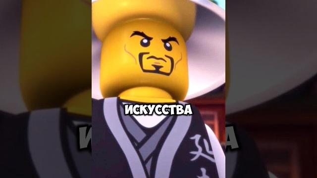 Мастер янг ninjago #lego #ninjago #dragonsrising #лего #ниндзяго #матвикниндзягоманов #weekendbrick Мастер янг ninjago #lego #ninjago #dragonsrising #лего #ниндзяго #матвикниндзягоманов #weekendbrick