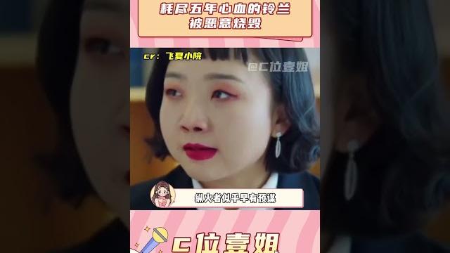 真的永遠不要低估人性的惡(素材來源:飛夏小院 )#人性 #鈴蘭 #花卉種植 #人心險惡 真的永遠不要低估人性的惡(素材來源:飛夏小院 )#人性 #鈴蘭 #花卉種植 #人心險惡