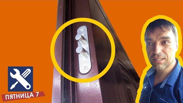 How to disconnect the bolt (gate valve) of the crab door lock system of the chinese door How to disconnect the bolt (gate valve) of the crab door lock system of the chinese door
