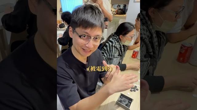 大學生居然打敗職業九段!?#圍棋 #蕭正浩 #烏鷺爭霸 大學生居然打敗職業九段!?#圍棋 #蕭正浩 #烏鷺爭霸