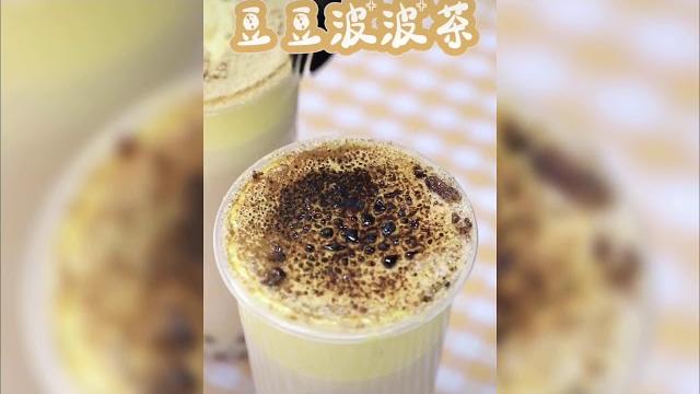 【快手烘焙1minute】豆豆啵啵奶茶 【快手烘焙1minute】豆豆啵啵奶茶