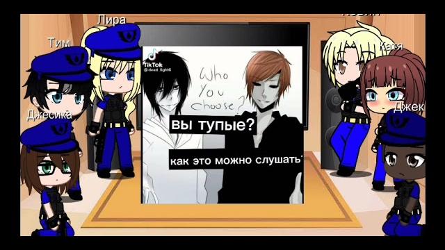 ||реакция полиции на крипипасту||реакция||крипипаста|| ||реакция полиции на крипипасту||реакция||крипипаста||