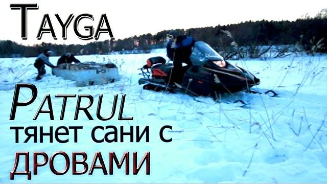 Tayga patrul спешит на помощь. Tayga patrul спешит на помощь.