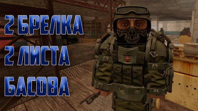Stalcraft/лист,брелок,лист,брелок Stalcraft/лист,брелок,лист,брелок