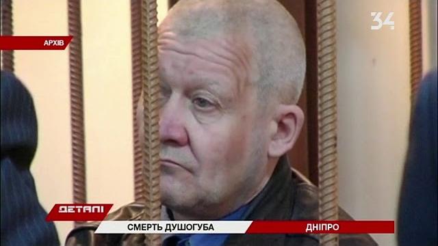Пологовский маньяк умер в тюрьме Пологовский маньяк умер в тюрьме
