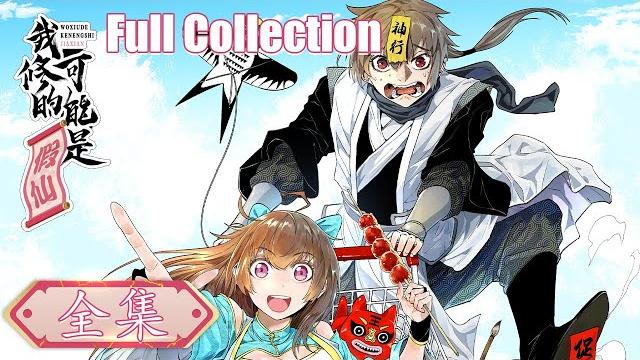 《我修的可能是假仙》全集 i might be a fake cultivator full collection #動態漫畫 #玄幻 #穿越 #重生 #搞笑 #系統 #無厘頭 #热血 #动态漫画 《我修的可能是假仙》全集 i might be a fake cultivator full collection #動態漫畫 #玄幻 #穿越 #重生 #搞笑 #系統 #無厘頭 #热血 #动态漫画
