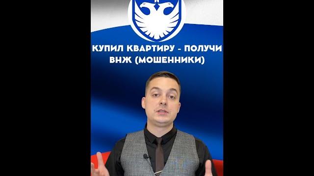 Получаешь ли внж в россии, покупая недвижимость | квартира в россии - основание для получения внж? Получаешь ли внж в россии, покупая недвижимость | квартира в россии - основание для получения внж?