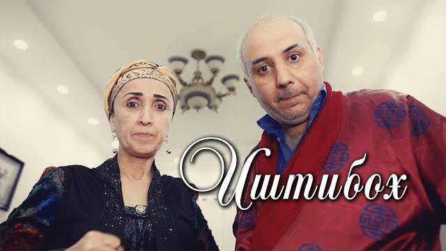 Филми точики - иштибох (2021) Филми точики - иштибох (2021)