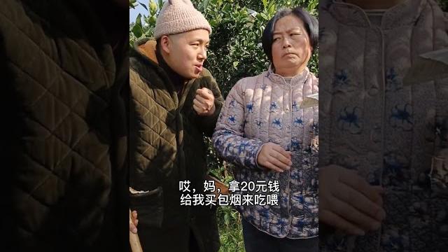 歪歪又被歪媽套路了。#農村 #搞笑 #段子 歪歪又被歪媽套路了。#農村 #搞笑 #段子