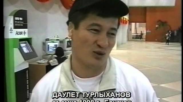 Спорт. раатбек санатбаев Спорт. раатбек санатбаев
