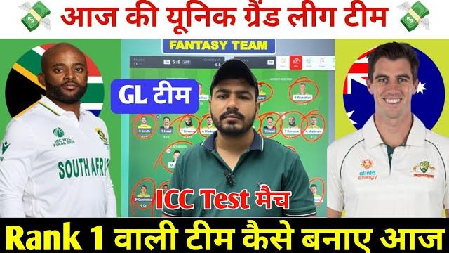 Sa vs aus final test dream11 prediction ! south africa vs australia dream11 team ! sa vs aus dream11 Sa vs aus final test dream11 prediction ! south africa vs australia dream11 team ! sa vs aus dream11