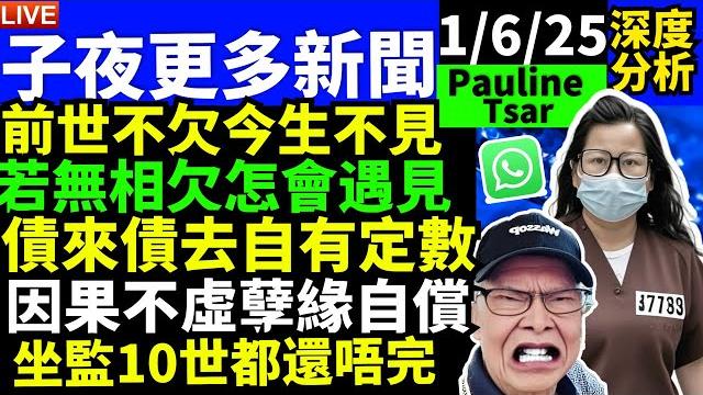 何伯何太孽緣終極一戰 暴力導火線公屋冷暴力終極預演pauline x smart travel《城市熱話》 #華嫂傳奇 #翁靜晶何志華尋妻 #煊煊玲玲生活纪录 #煊煊玲玲生活纪录 #何伯何太傷人事件 何伯何太孽緣終極一戰 暴力導火線公屋冷暴力終極預演pauline x smart travel《城市熱話》 #華嫂傳奇 #翁靜晶何志華尋妻 #煊煊玲玲生活纪录 #煊煊玲玲生活纪录 #何伯何太傷人事件