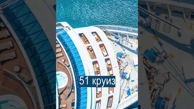 500 дней живут в море, чтобы не платить за дом престарелых 500 дней живут в море, чтобы не платить за дом престарелых