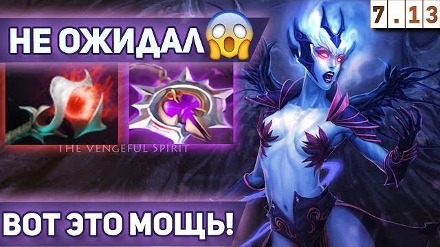 Не ожидал такой мощи! | venga dota 2 Не ожидал такой мощи! | venga dota 2