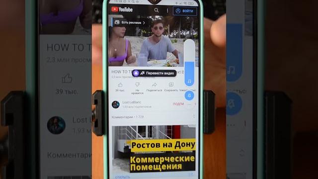 Как поменять язык видео в ютубе Как поменять язык видео в ютубе