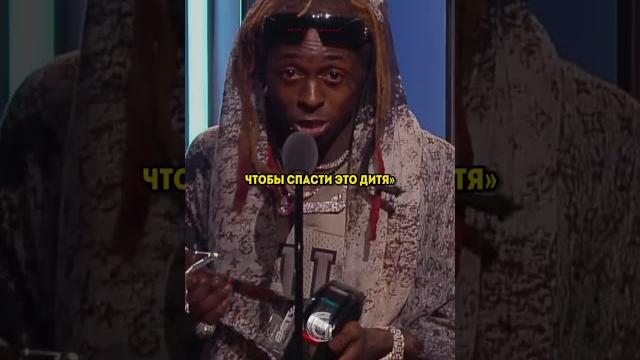 Как полицейский дядя боб спас репера lil wayne! Как полицейский дядя боб спас репера lil wayne!
