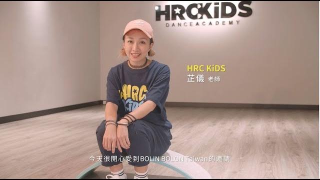 【創意平衡板 】芷儀老師強力推薦! 【創意平衡板 】芷儀老師強力推薦!