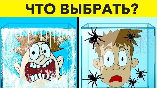 Загадки с подвохом, которые испытают твой мозг Загадки с подвохом, которые испытают твой мозг
