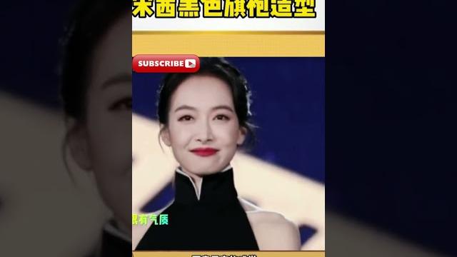#宋茜 黑色旗袍造型很有韵味,有一种民国富太太的感觉,真是越来越好看了 #宋茜 黑色旗袍造型很有韵味,有一种民国富太太的感觉,真是越来越好看了
