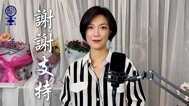 《出界》謝謝支持2022.04.09 youtube直播, 香港旺角小龍女龍婷 《出界》謝謝支持2022.04.09 youtube直播, 香港旺角小龍女龍婷