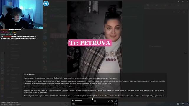 Дипинс про лизогуба Дипинс про лизогуба