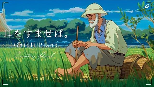 Ghibli chill studying, coffee, reading, healing ghibli music Ghibli chill studying, coffee, reading, healing ghibli music