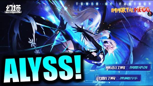 Alyss trailer (new weapon) - tower of fantasy Alyss trailer (new weapon) - tower of fantasy