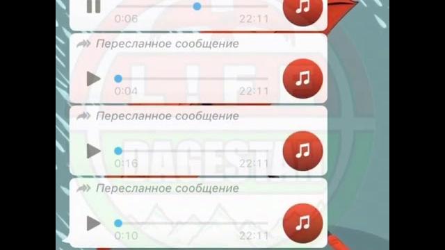 Новые приколы (голосовые в ватсап) Новые приколы (голосовые в ватсап)