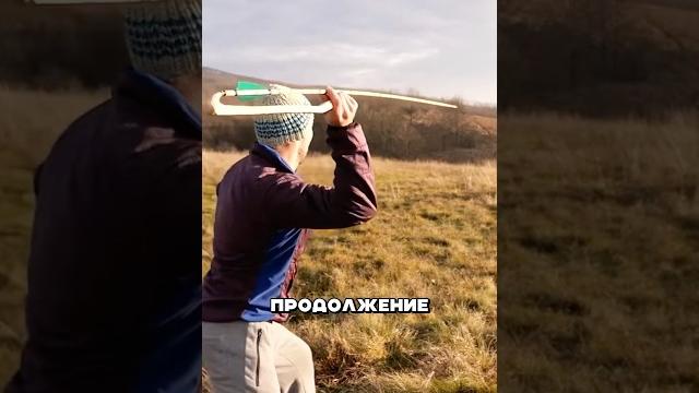 Технология метания копья в древности #амитеш #древность Технология метания копья в древности #амитеш #древность