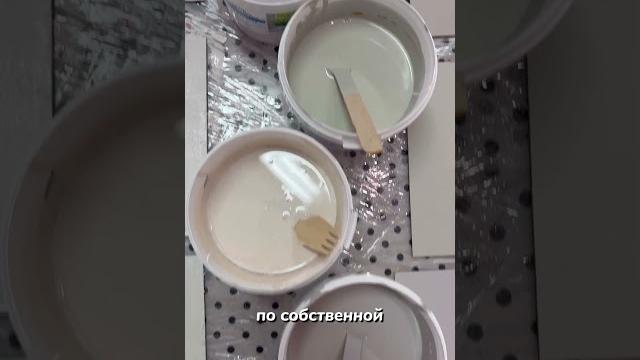 3 секрета гладкой перекраски мебели #diy #редизайн #дизайнинтерьера #ремонт #перекраскамебели 3 секрета гладкой перекраски мебели #diy #редизайн #дизайнинтерьера #ремонт #перекраскамебели